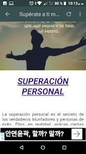 Crecimiento personal(圖5)-速報App