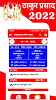 Thakur Prasad Panchang 2023 Screenshot