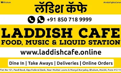 Laddish Cafe - Food, Music & Liquid Station