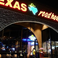 TEXAS ROADHOUSE 德州鮮切牛排