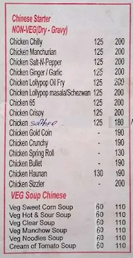 Swad Chinese menu 3