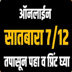 Cover Image of Herunterladen 7/12 Sath Bara Maharastra 1.0.2 APK