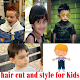 Download hair cut and style for kids Boy's And Girl's 2019 For PC Windows and Mac 1.0