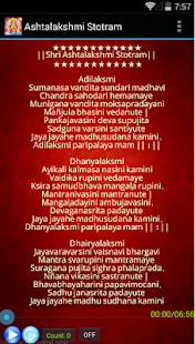 Ashtalakshmi Stotram I(圖3)-速報App