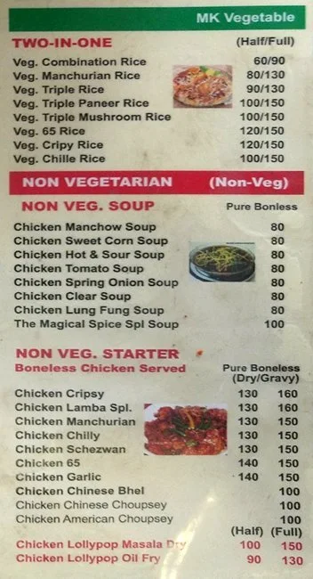 The Magical Spice menu 