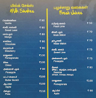 A2B - Adyar Ananda Bhavan menu 1