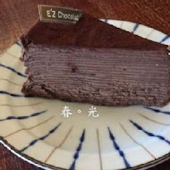 E'Z Chocolat(二聖門市-囍餅花園)