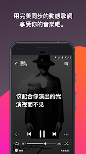 Musixmatch 音樂播放器的歌詞同步 - 螢幕擷取畫面縮圖