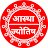 Astha Jyotish: Online Jyotish icon