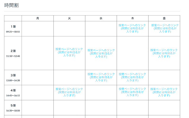 SOL Schedule chrome extension