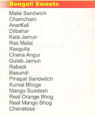 Samrat Sweet Mart menu 3