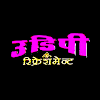 Udipi, Dadar Colony, Dadar West, Mumbai logo