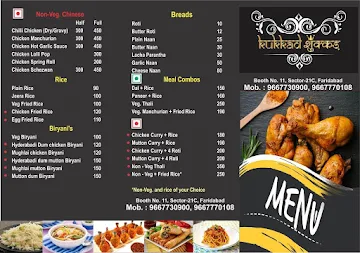 Kukkad Shukkad menu 