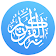 Quran for Muslim (Android TV) icon