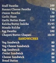 Shree Ram Punjab menu 7