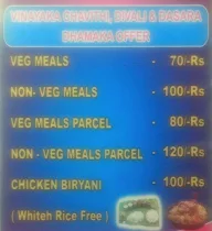 V.M. Naidu Andhra Mess menu 1