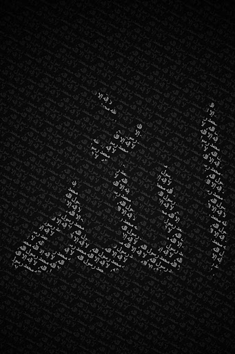 Download 99 Wallpaper Allah Terbaik HD