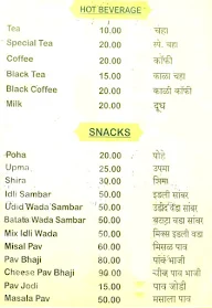 Shree Kalp menu 1