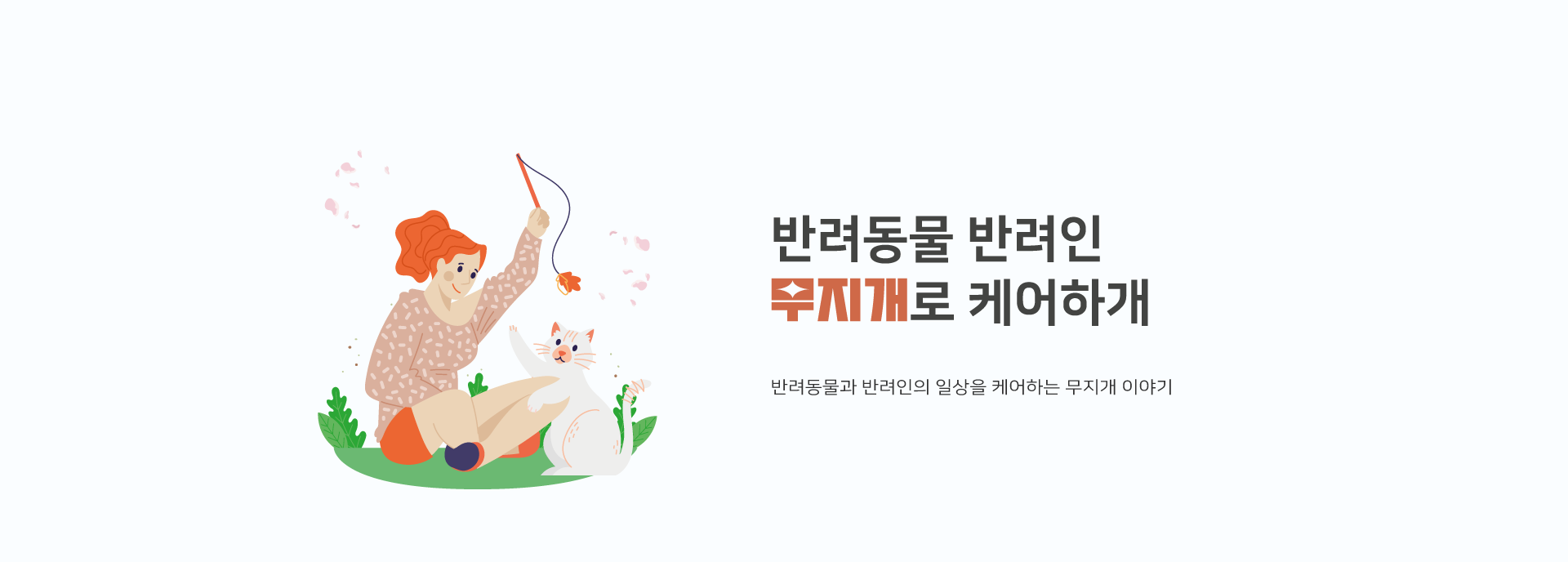 메인-화면-02(0001).png