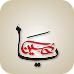 Dawoodi Bohra Marasiya (New) Apk