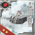 6inch Mk.XXIII三連装砲