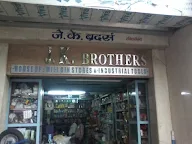 J. K. Brothers photo 1