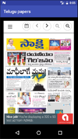 Android application Telugu Epapers screenshort