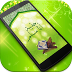 حقيبة المؤمن أدعية وأذكار 2016 logo