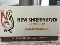 New Shreenathji Jewellers photo 1