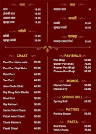 Daya Nashta center menu 5