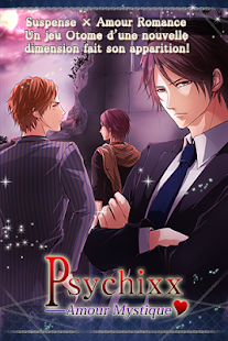 PsychiXX～Amour mystique～Jeu Otome(圖1)-速報App