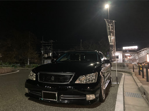 クラウンアスリート Grs1の愛車紹介 王冠 18クラウン Riotに関するカスタム メンテナンスの投稿画像 車のカスタム情報はcartune
