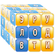 Download ЭРУДИТ - слова из слов For PC Windows and Mac