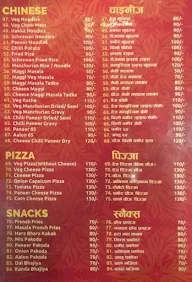 Omg Lunch Buzzer - The Thali & North Indian Restaurant menu 1