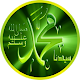 Download Tausiyah (Mp3) Paling Bergetar Pecinta Rasulullah For PC Windows and Mac 1.0