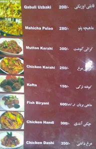 Afghan Pizza menu 5