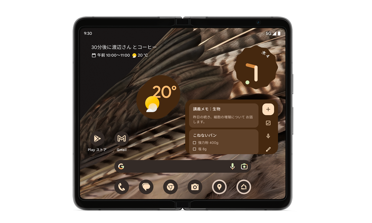 Google Pixel Fold