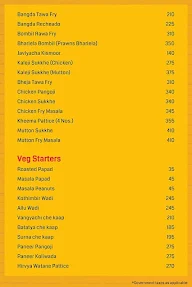 Nav Mejwani menu 2