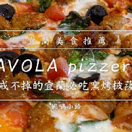 TAVOLA PIZZERIA 手工義式比薩專賣店