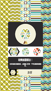 特色消图乐(The Unic)(圖1)-速報App