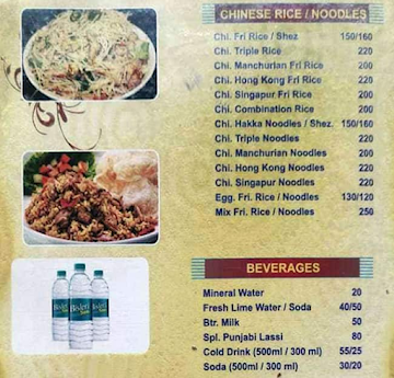 Rukhmini Dhaba menu 