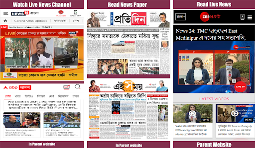 Screenshot 24 Ghanta Live Bengali News : 