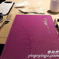 陶板屋和風創作料理