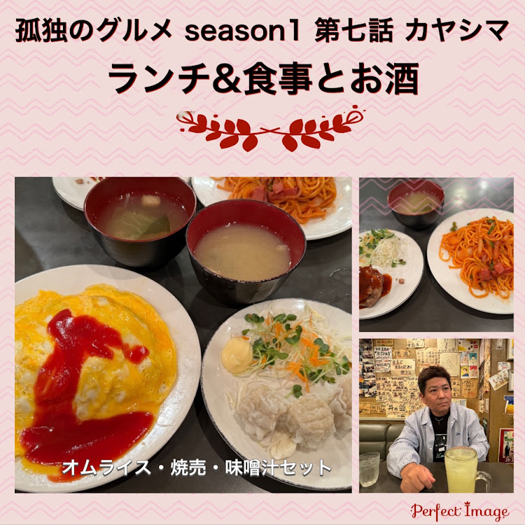 フェアレディZのADVANオールフェアレディZミーティング2024・虎に翼ロケ地ツアー・アパホテル・孤独のグルメ　カヤシマ・肉のいとうに関するカスタム事例の投稿画像6枚目