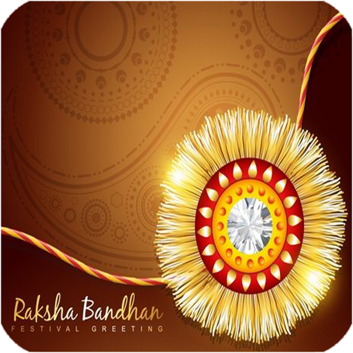Rakhi SMS And Images Wish Msg - रक्षाबंधन 2020