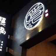 隱鍋(台中福科店)