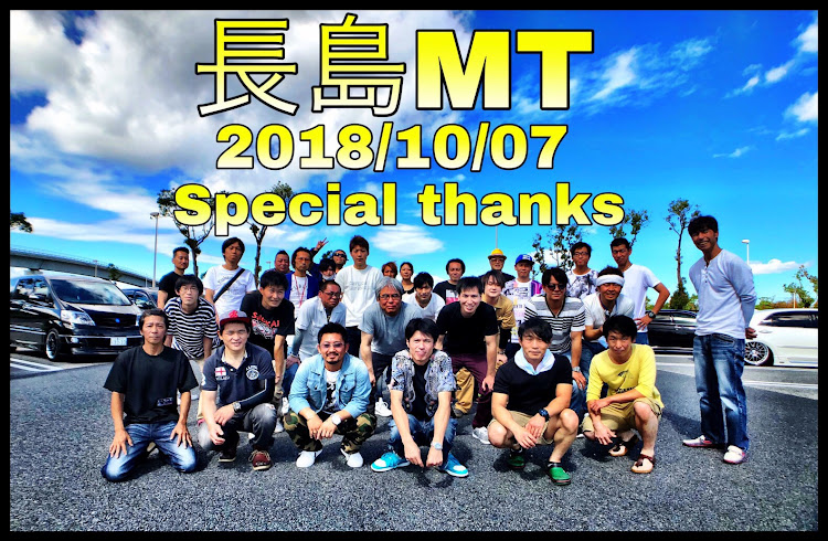 ステップワゴンの長島MT・湾岸長島PA・ミーティング・楽しい・ありがとうございますに関するカスタム事例の投稿画像5枚目