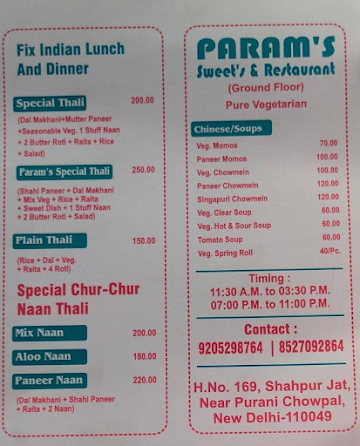 Param's Sweet & Snacks Shop menu 