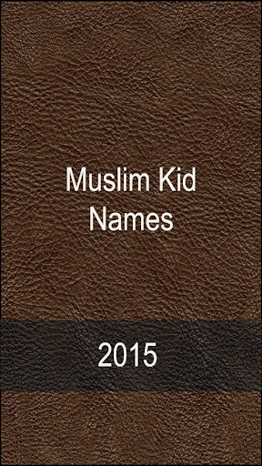 2015 Muslim Baby Names - New