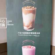 Starbucks統一星巴克